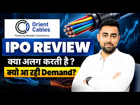  Orient Cables IPO Review | Orient IPO Anchor List | Jayesh Khatri