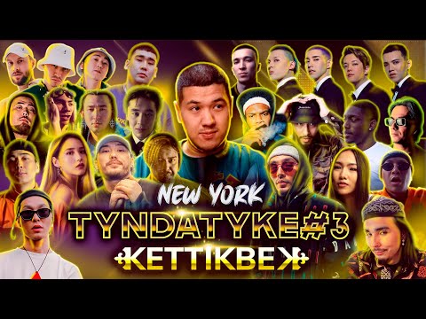 TOP 15 HIP-HOP MUSIC VIDEOS from KAZAKHSTAN | TYNDATYKE #3 | SPECIAL GUESTS: K.O.G & OG Wood$
