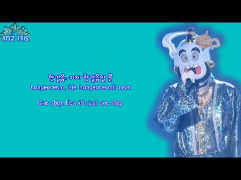 Cho Kyuhyun - Uphill Road (오르막길) [Han, Rom & Eng]