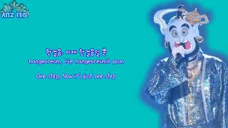 Cho Kyuhyun - Uphill Road (오르막길) [Han, Rom &amp; Eng]