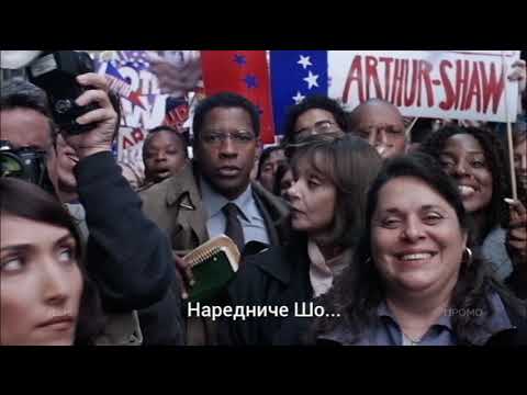 Film: Mandžurijski kandidat