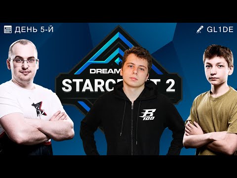 🏆 DREAMHACK FALL 2021: ДЕНЬ ПЯТЫЙ - VANYA, MILKICOW, HELLRAISER