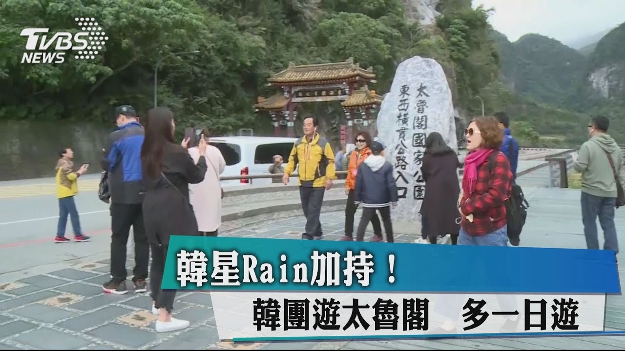 花東遭點名下一個墾丁?他曝觀光業雪崩真正原因