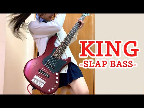 ”KING / Kanaria"  SLAP BASS COVER / Fami。