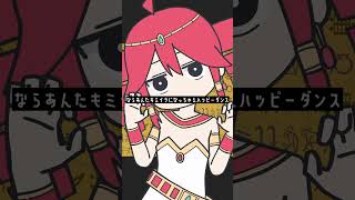 1年前のオシリスダンスのデモバージョン！