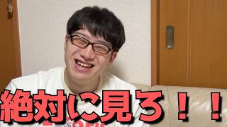 【最低と最高】今期はまさかの〇〇アニメが激熱！？超注目新作たちについて語ります。【2026年夏アニメ】【光と闇】【正直すぎる感想・レビュー】【ネタバレ無し】