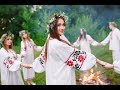 Old Ukrainian folk song: Ой, на Івана, та й на Купала (SLAVIC SONG)
