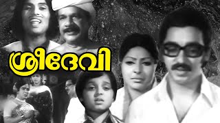 Sreedevi