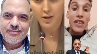 برلمانية تسأل عن بناء مركب مولاي عبد الله بسرعة.رفع الدعم عن صندوق المقاصة  