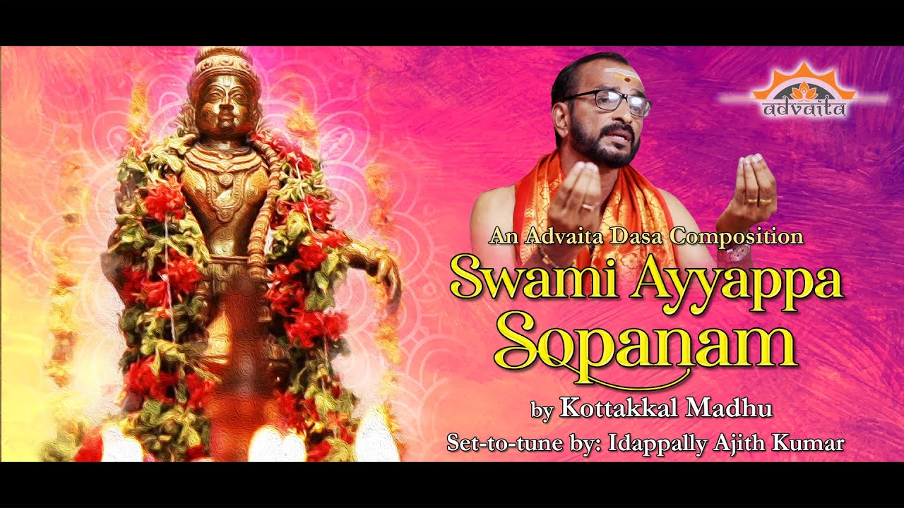 Swami Ayyappa Sopanam-Sree-Advaita Dasa Krithi by Kottakkal Madhu