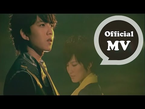 劉力揚 Jeno Liu Feat. 林宥嘉 Yoga Lin [ 傳說 Legend] Official Music Video