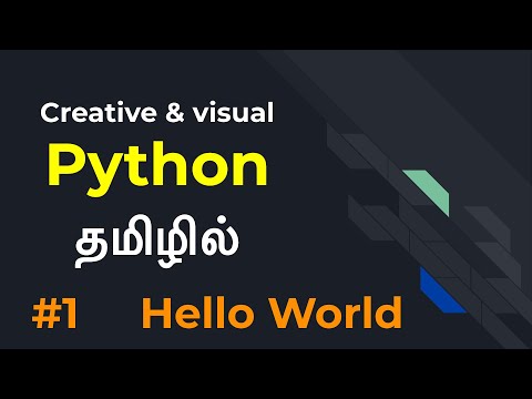Python Hello World Program In Tamil