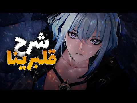 Galbrena Wuthering Waves guide video thumbnail