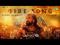 Fire Song Telugu Video Kanguva Suriya Devi Sri Prasad Siva Anurag Kulkarni