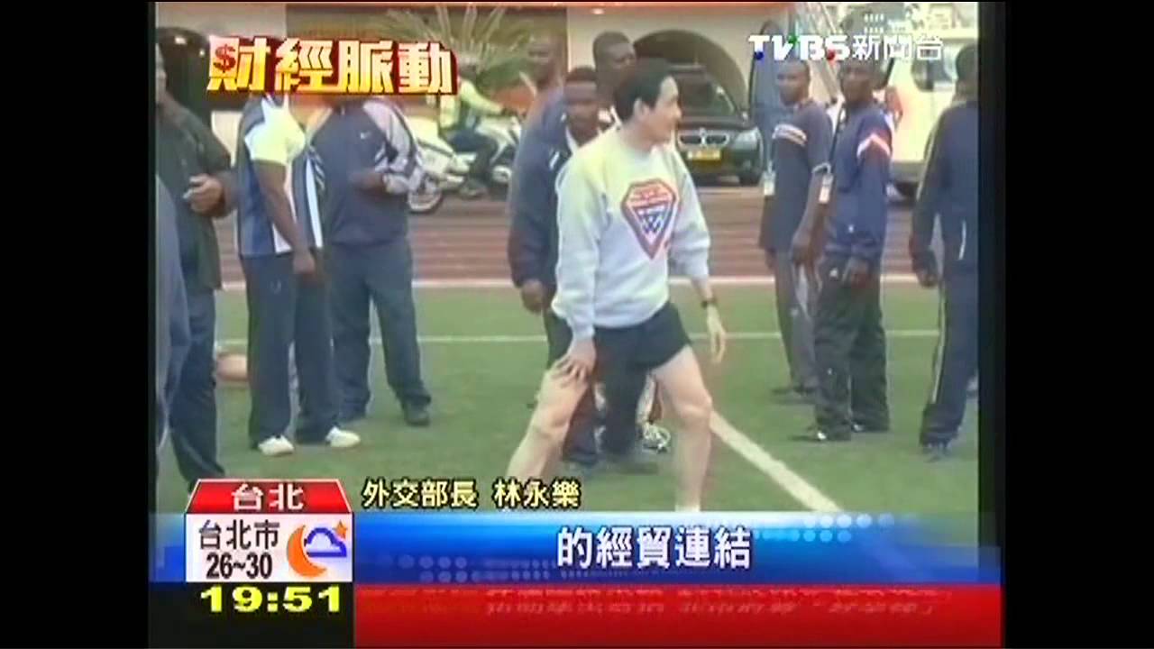 台紐ECA簽了　水果、奶粉免關稅將降價