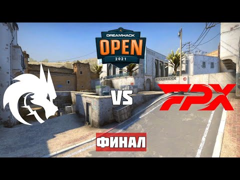ФИНАЛ. SPIRIT vs FPX. BO5. DREAMHACK OPEN JANUARY 2021