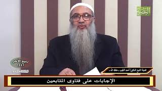 صورة كيف أحقق التوبة؟