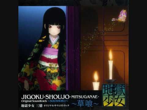 02-Koigokoro (Jigoku Shoujo Mitsuganae OST 2)