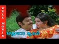 Madurai Sooran Full Movie HD Vijayakanth AnuRadha Radharavi Vijayakanth Hits