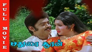 Madurai Sooran Full Movie HD  Vijayakanth  AnuRadh
