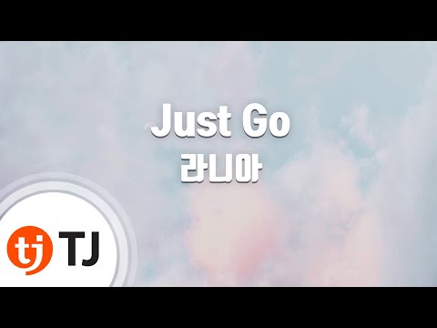 [TJ노래방] Just Go - 라니아 / TJ Karaoke
