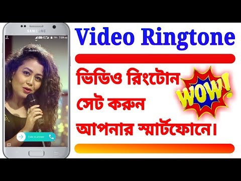 download lagu mp3 mp4 Bengali Video Ringtone Download, download lagu Bengali Video Ringtone Download gratis, unduh video klip Bengali Video Ringtone Download