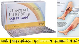 Zefu 500 Tablet Review in Hindi | Best Antibiotic for Bacterial Infections | Complete Information