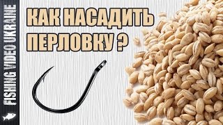 Рыболовные крючки под перловку