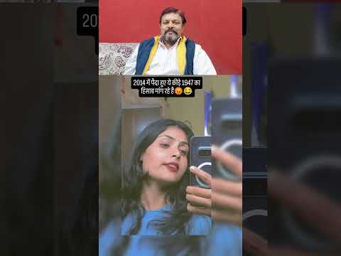 Madam ne 2014 ke kide ek hi baar mein maar diye