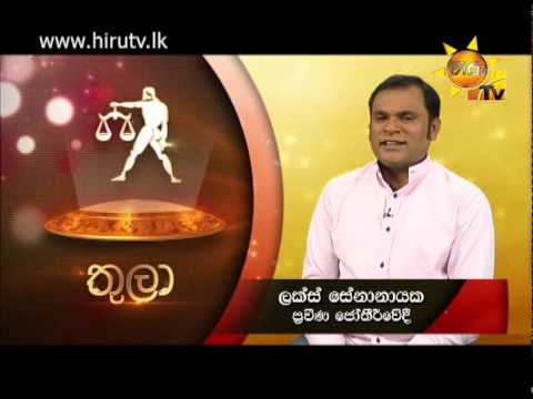 Hiru TV