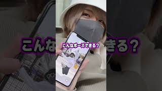 - 同じメンバー内に好きな人いるのか聞いてみた