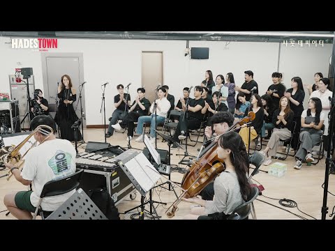 [하데스타운] 시츠프로브ㅣ𝐑𝐨𝐚𝐝 𝐭𝐨 𝐇𝐞𝐥𝐥
