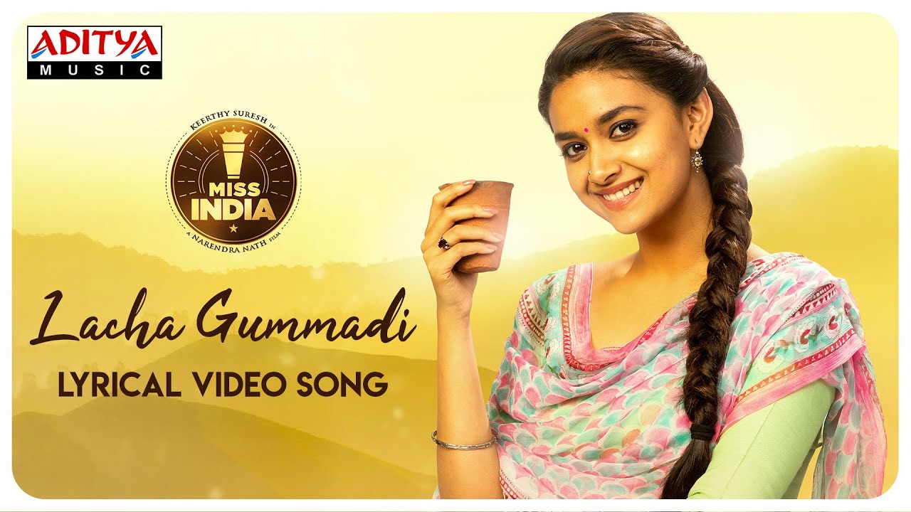 Lacha Gummadi Lyrics In English