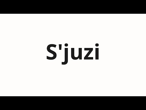 How to pronounce S'juzi | Сьюзи (Susie in Russian)