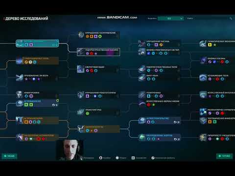 stars empire 301 subcom sci inf