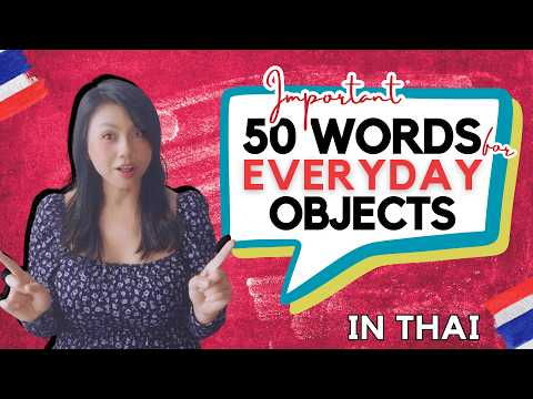 50 Important Words for Everyday Objects Around You in Thai Language (with exercise at the end)