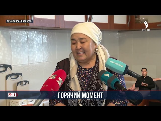 Населённый пункт в Акмолинской области получил доступ к голубому топливу