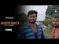 Uttama Villain C O Mahadevapuram Promo