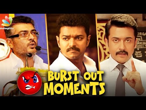 Top Celebrity Burst Out Moments | Vijay, Ajith, Suriya | Tamil Cinema News