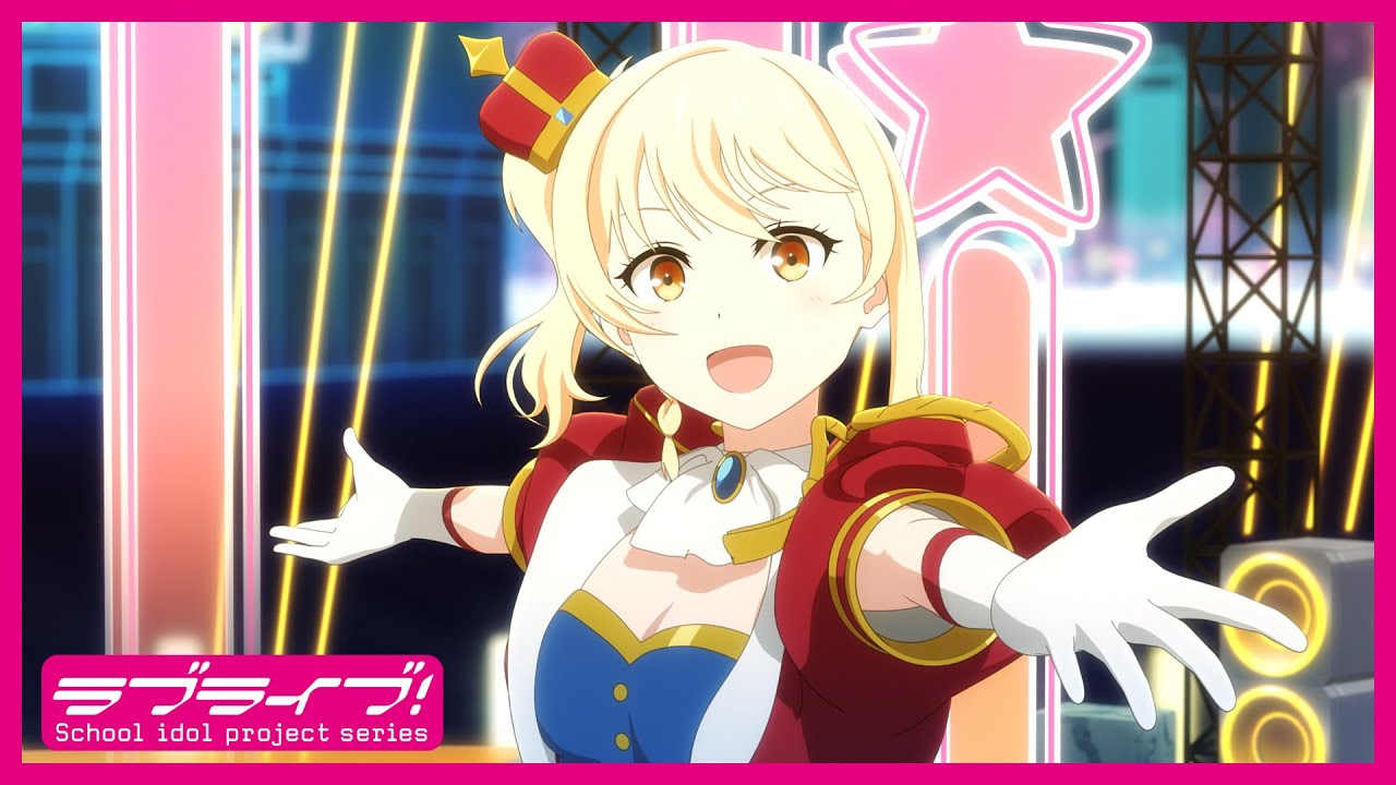Love Live! Nijigasaki Gakuen School Idol Doukoukai: Kanketsu-hen 2 trailer thumbnail