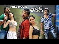 Awara Telugu Full Movie Karthi Tamanna Sonia Deepti Jagan Telugu Films
