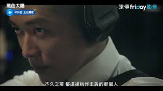 [閒聊] 你們都認得出南宮珉嗎？