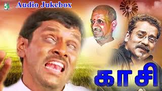 Kasi Tamil Full Movie Audio Jukebox | Vikram | Kaveri | Ilayaraja