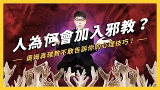 Re: [問卦] 黑熊學院的存在目的為何？