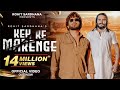 Keh Ke Marenge Rohit Sardhana Harender Nagar Sindhi Shaab New Badmashi Song 2023
