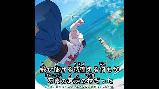 #shorts　天体｜Heavenly Body