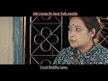Meri Aama By Buddha Lama (मेरि aamaa)New song 2019