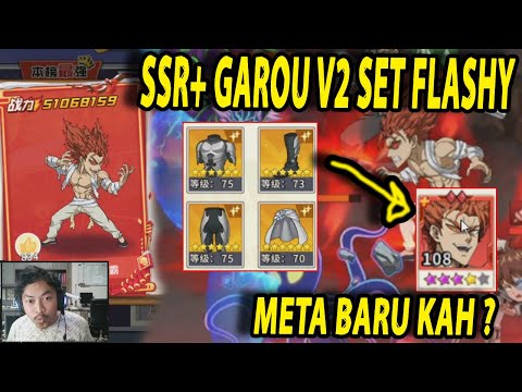 🔥🔥SSR+ GAROU GUNAKAN SET FLASHY!! TIM METAU GAROU V2!! - ONE PUNCH MAN:The Strongest