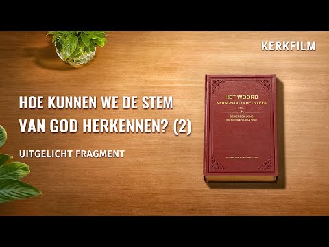 Kerkfilm | Hoe kunnen we de stem van God herkennen? (2) (Uitgelicht fragment)
