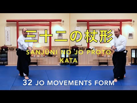 32 no jo proto kata - Marco Rubatto